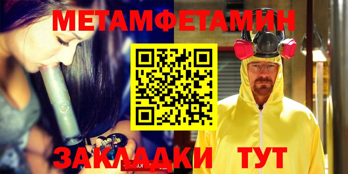 Меф МЯУ МЯУ   Копейск  НБОМе  Гашиш  Вход с VPN  Бошки Шишки  КОКАИН  ГЕРОИН 