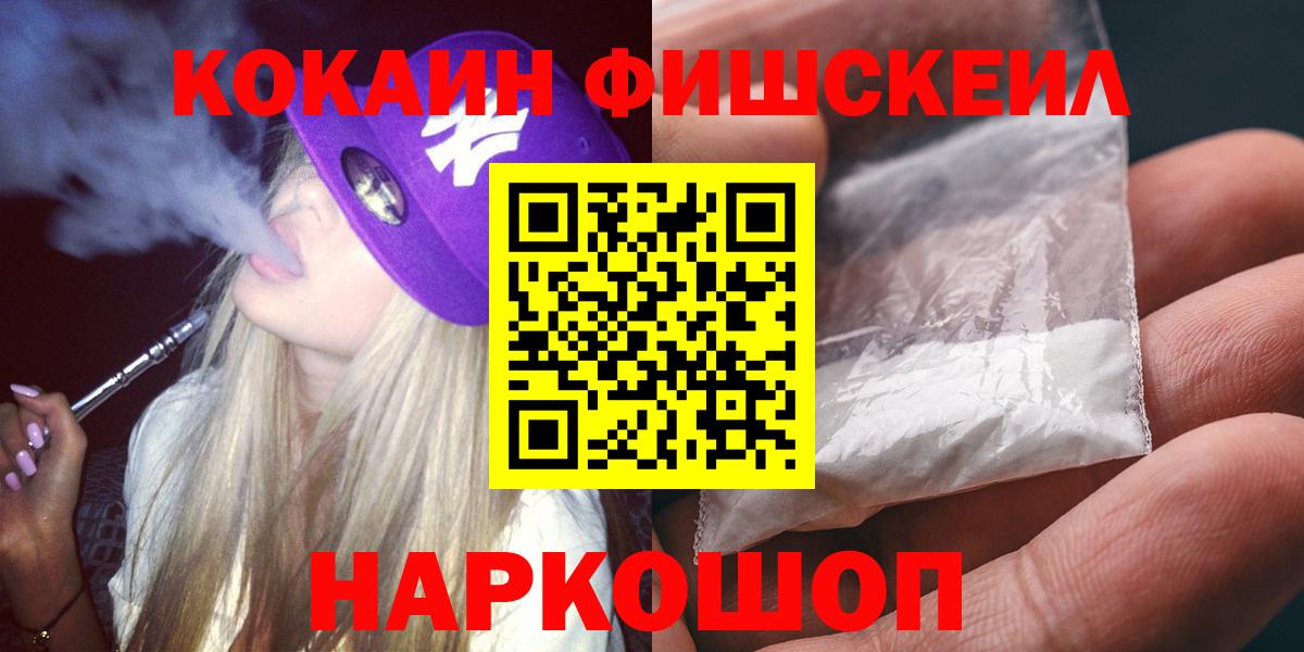 МЕФ Копейск