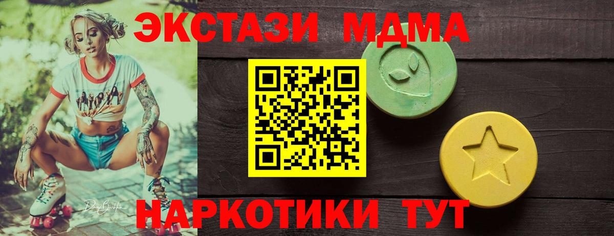 Ecstasy диски Копейск