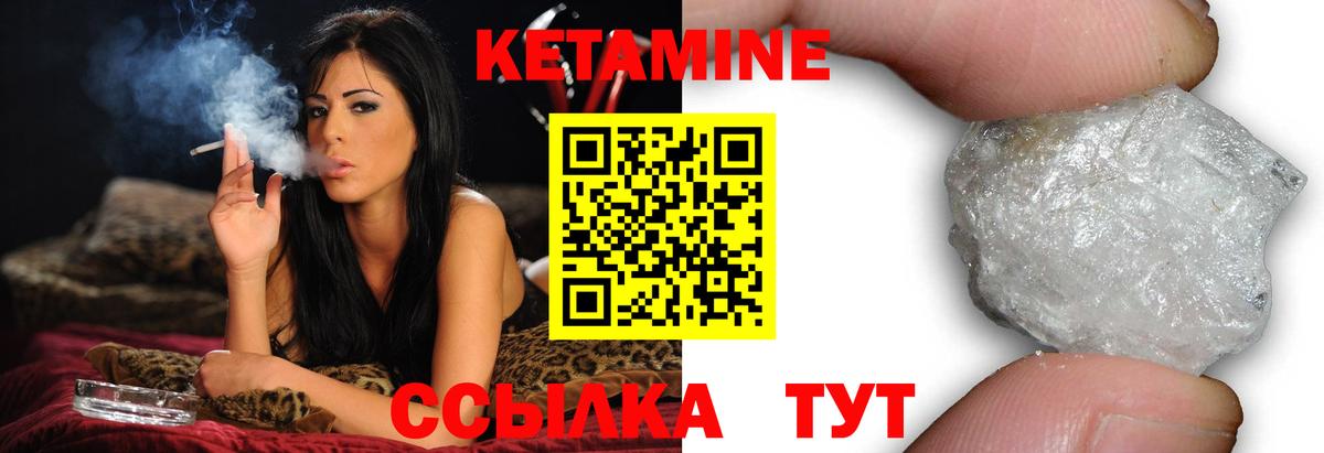 Копейск  Кетамин ketamine  Вход с VPN  КЕТАМИН VHQ 