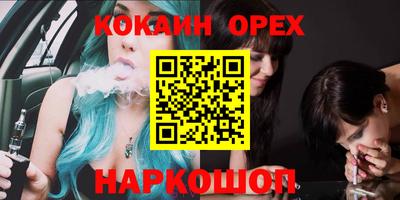 сатива Бугуруслан