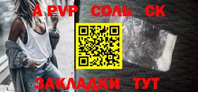 кокаин премиум Ирбит
