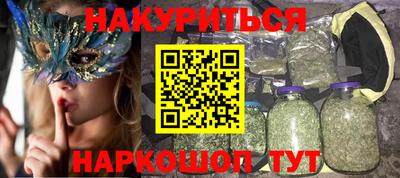 сатива Бугуруслан