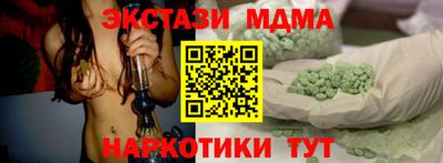 сатива Бугуруслан