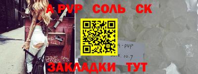 сатива Бугуруслан