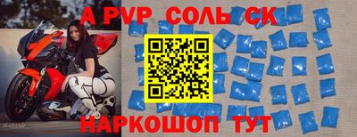 сатива Бугуруслан