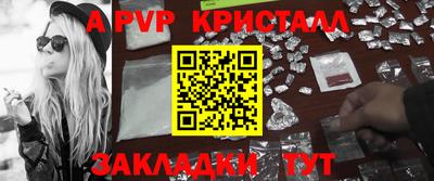 дурь Будённовск