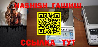 сатива Бугуруслан