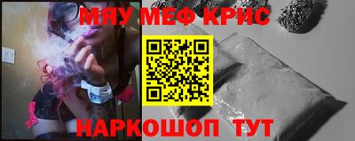 скорость mdpv Бузулук