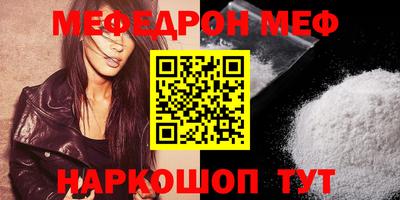 сатива Бугуруслан