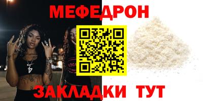 сатива Бугуруслан