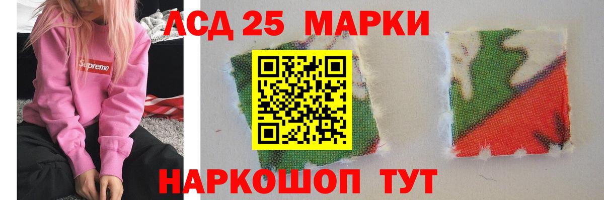 ЛСД экстази кислота  Вход с VPN  Лсд 25 экстази ecstasy  Копейск 