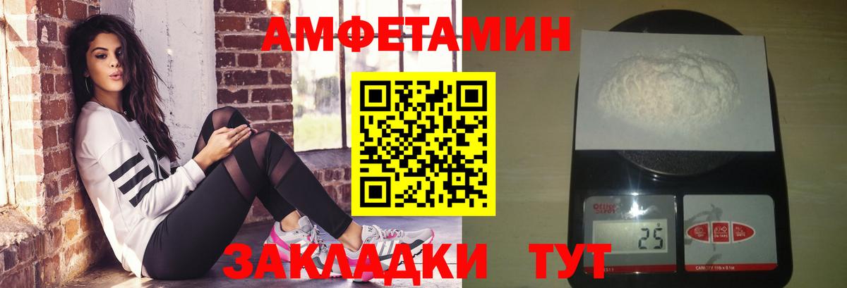 Копейск  Первитин Декстрометамфетамин 99.9%  Первитин Декстрометамфетамин 99.9%  Вход с VPN 