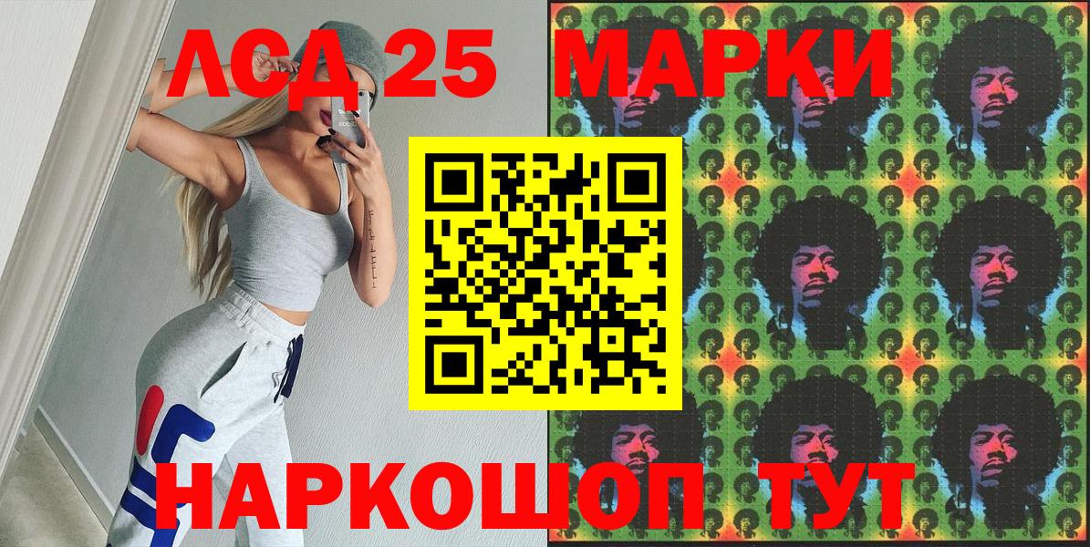 Наркотические марки 1,5мг  Вход с VPN  Наркотические марки 1,5мг  Копейск 