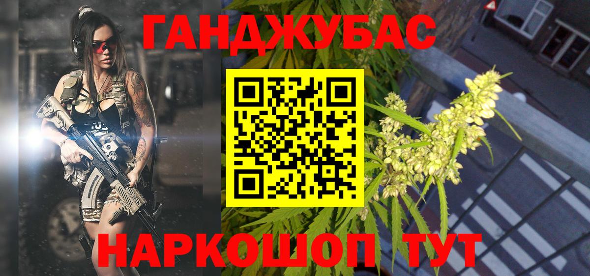Бошки Шишки марихуана Копейск