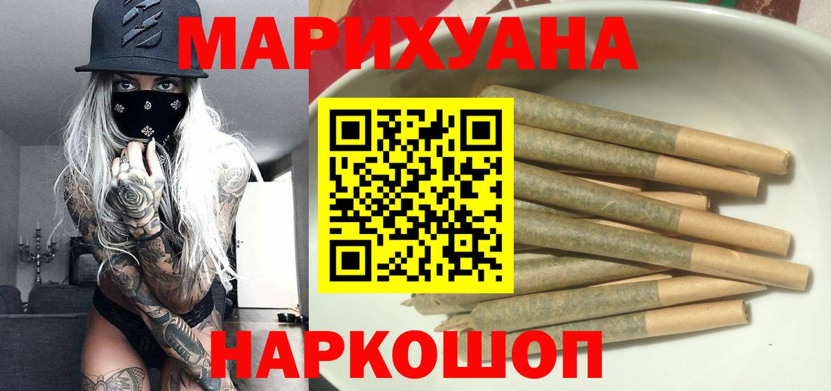 Каннабис White Widow  Конопля SATIVA & INDICA  Копейск  Канабис VHQ  Вход с VPN  Канабис SATIVA & INDICA 
